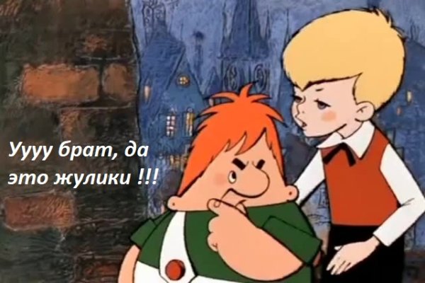 Аккаунты кракен