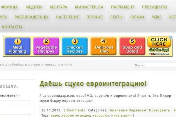 Кракен ссылка 25