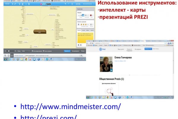 Кракен kr2web in