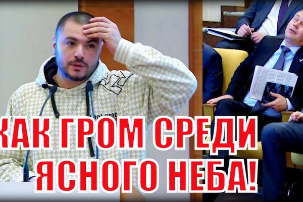 Кракен продажа наркотиков