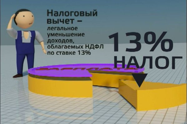 Как вывести деньги с кракена тор