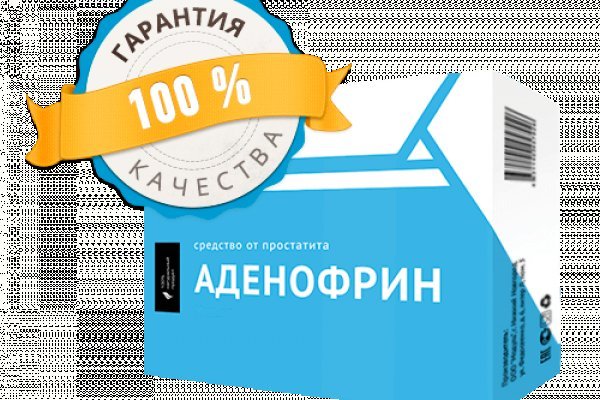 Кракен через тор браузер