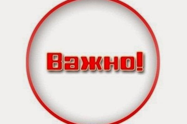 Кракен войти на сайт
