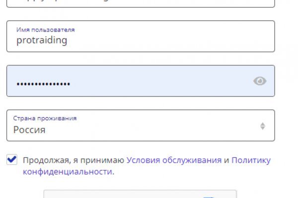 Kraken сайт вход