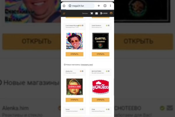 Кракен сайт что будет если зайти
