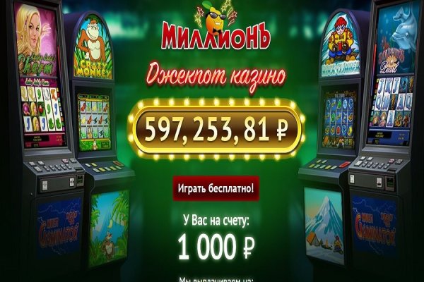 Ссылка для входа на сайт kraken