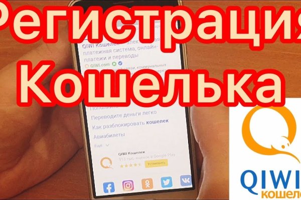 Kraken зеркало kraken link top