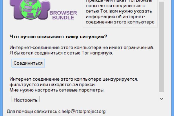 Кракен даркнет ссылка для тор