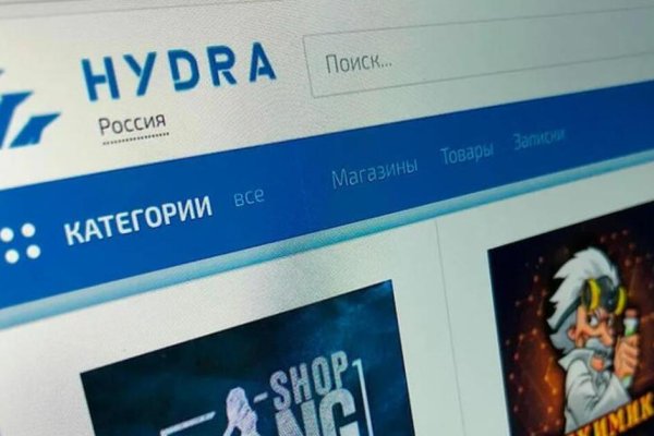 Кракен работает