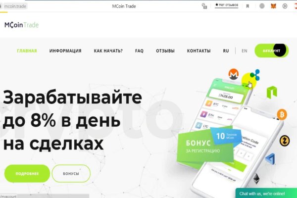 Как зайти на кракен браузеры