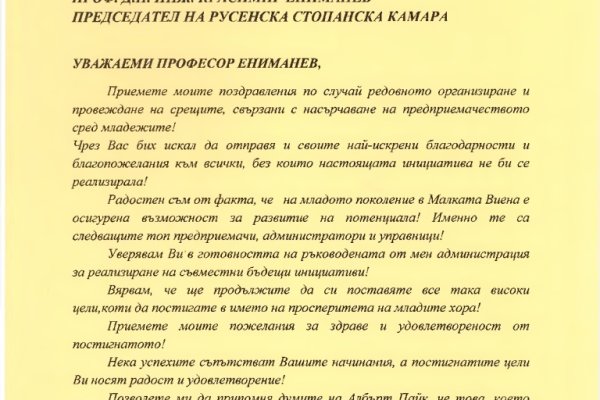 Официальный сайт кракен тор